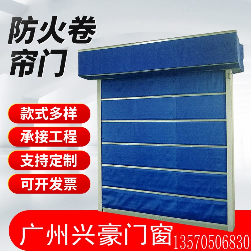 特級(jí)防火卷簾門卷閘門防火門